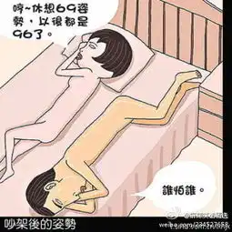 囧哥说事霸道总裁爱上我
