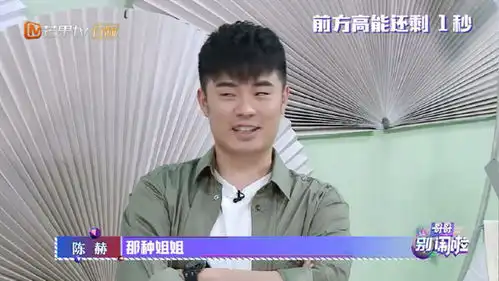 哥哥别闹啦林更新模仿弄堂阿姨曹恩齐放飞自我
