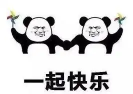 新年绝对有搞头,老业主们的福利来了
