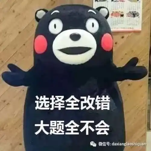 那些刷爆老师朋友圈的段子老师,听说您又到期末了
