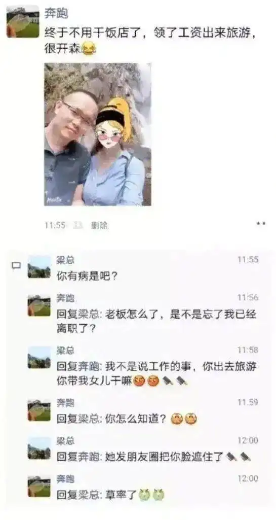 富二代不好好享受,居然去犯这种罪
