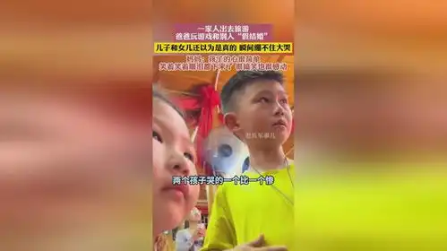 妈妈孩子的心很简单,笑着笑着眼泪都下来了很搞笑也很感动
