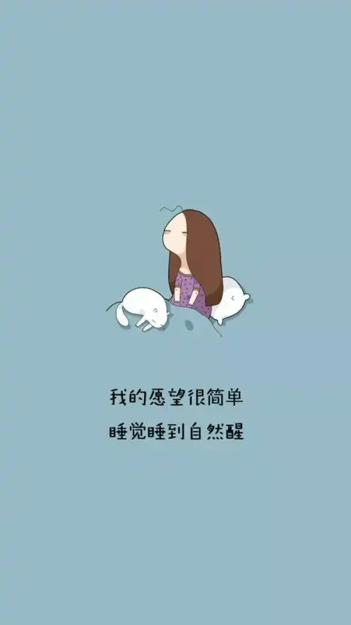 留言汇总丨来这儿拿你们想要的壁纸啦
