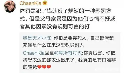 沙雕500块怎么撑过20天重刷了我的三观,哈哈哈哈哈哈哈哈
