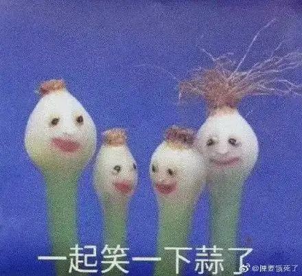 人傻钱多的对象谁想要甜甜的爱情快点轮到我把我想要啊
