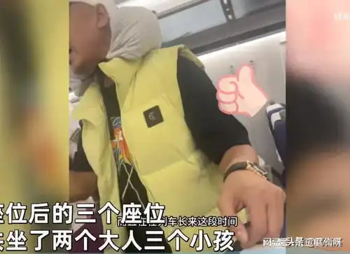 高铁被打女孩后续,法律学的好,正当防卫跑不了,可惜她不懂轻伤打架轻微伤防卫权网易订阅

