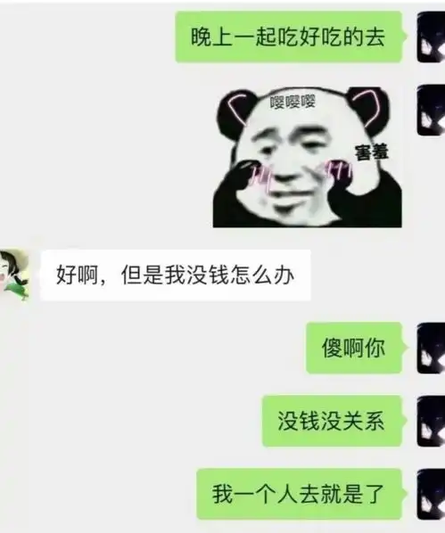 怎么可以这么搞笑呢,这聊天的男朋友是什么做的这么皮,怪不得单身,哈哈

