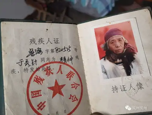 滨州一大哥走失12年母亲突现网络遗憾的是
