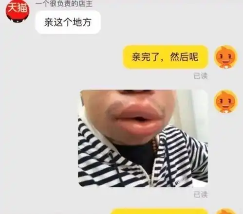 小裙子男朋友很喜欢客服深夜跪求删除哈哈哈哈买家秀也太浪了吧
