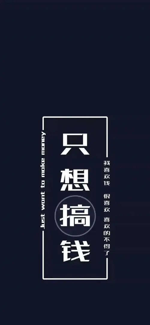 壁纸你知道懂事意味着什么吗
