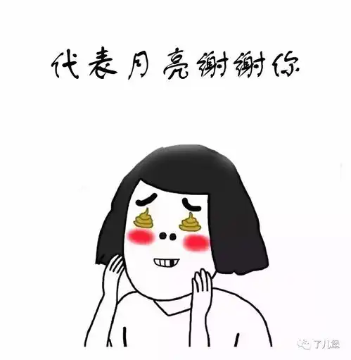 妙计get丨孩子还在为上学哭打好行囊告诉他国庆即将爽歪歪
