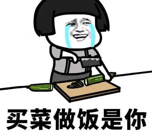 爆笑段子哭什么呢,哭有什么用,打掉它就行了儿子
