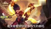王者荣耀爆笑安琪拉趁醉亲塔塔塔塔宁死不从游戏高清正版视频在线观看爱奇艺
