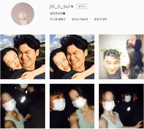 从完美偶像到疯女人,谁杀死了崔雪莉
