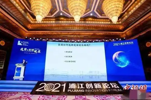 疫苗保护率不能100高福幽默回应
