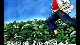 那就是我说的鲁迅搞笑沙雕图集18
