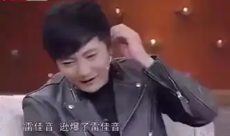 明星也接地气郭京飞骑三轮车载郭德纲佟大为,孟非姿势很搞笑
