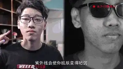 还说防晒不重要美黑的她都在做防晒
