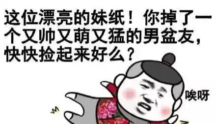 爆笑段子别闹了,我真的喝多了,不能再唱了
