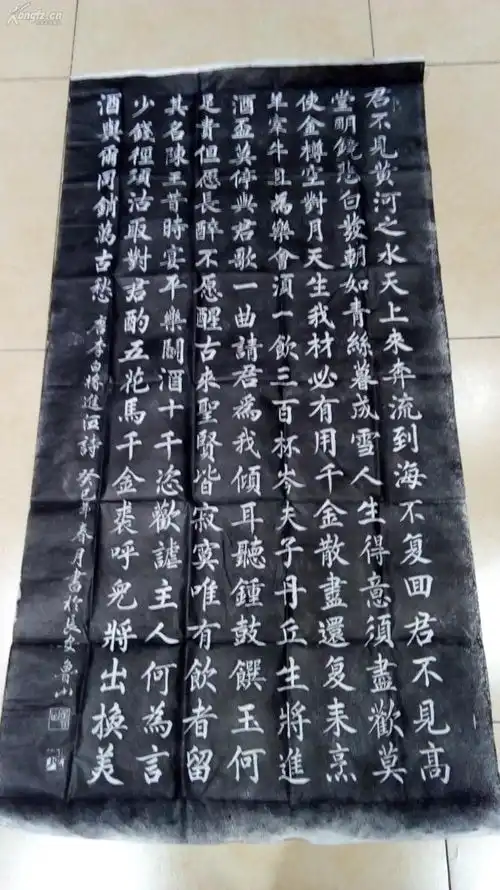 对联,武侯祠对联,攻心对联能攻心则反侧自消,自古知兵非好战不审势则宽严皆误,后来治蜀要深思拍品信息网上拍卖价格图片收藏交易孔夫子旧书网
