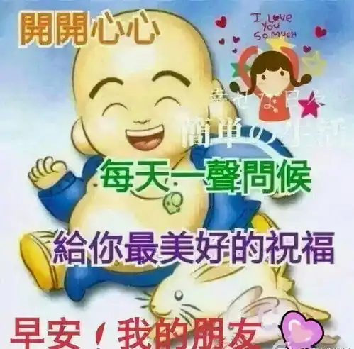 人生是一场追求,也是一场领悟早安生活
