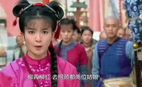 新还珠穿帮频现汽车手机球鞋齐出镜
