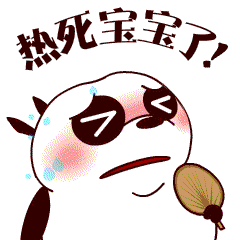 加长版三伏天今日开启,江西凭实力上热榜
