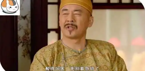 甄嬛传宜修对甄嬛下手,只因皇上给了甄嬛半个柑橘
