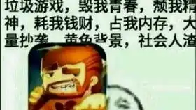 迷你世界好好玩
