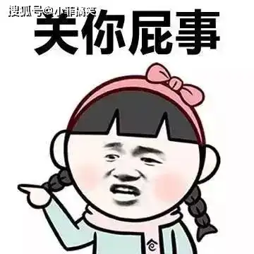 搞笑gif趣图妹子,你这姻缘就在身边呀
