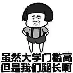 关于考试的笑话幽默段子天天考试的搞笑文案
