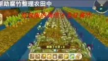 迷你世界我的世界搞笑捣蛋日常到服主家里凑凑热闹

