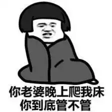 大学遇到这样的室友,你一定花光了世界上所有的运气
