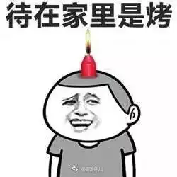 这天到底有多热非洲小哥发现自己竟然被晒黑了吓坏了
