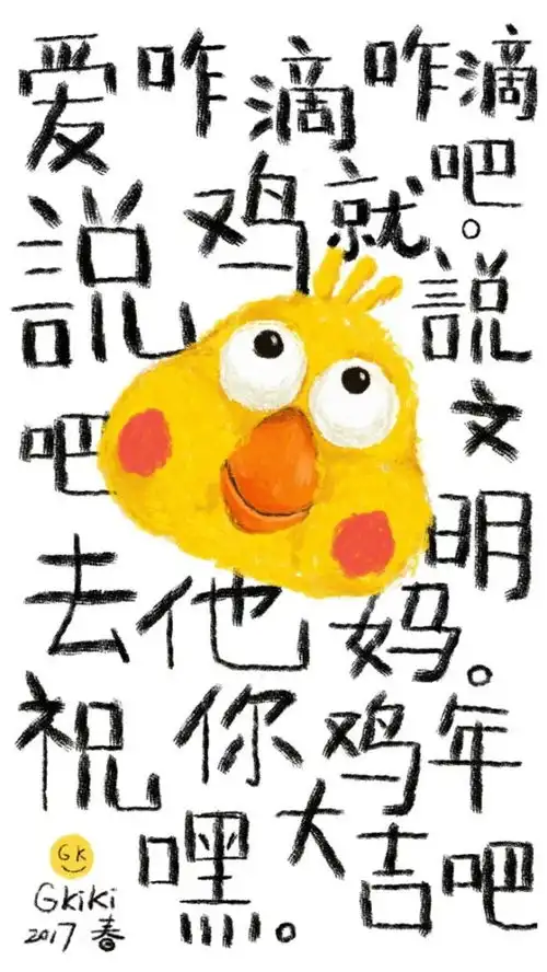 春节前上海天气棒棒哒但我们可能会过一个炫酷奇葩的春节
