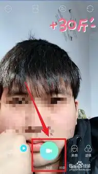 抖音眨眼脸变大长胖50斤特效怎么弄在哪里
