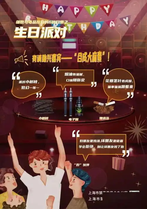 它们让孩子们防不胜防且看让它们原形毕露的防范图说
