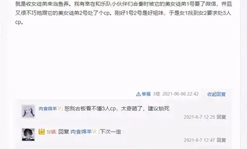 男生带两妹子同居妄想享受齐人之福,却遭暗算最后流落街头

