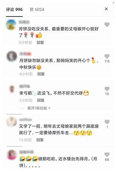 爆笑宁波女婿上门送礼,丈母娘看了眼秒变表情包
