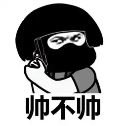 蘑菇头搞笑表情包
