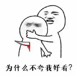 搞笑段子西瓜不熟其肉都会偏白,可他的解释却让我完全没了退货的勇气

