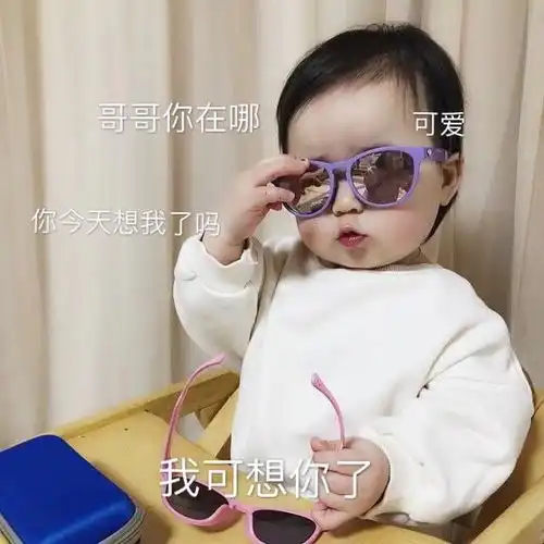 幽默笑话老婆我错了,别在这儿打我
