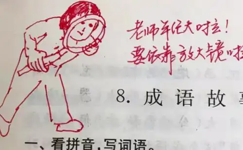 谁说只有老教师更负责年轻女老师判作业带评语,学生都爱了
