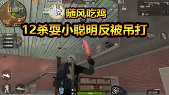 随风解说的个人频道
