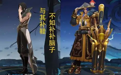 王者荣耀司马懿搞笑趣图,这个话痨,谁都不放过
