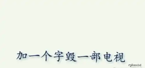 幽默集不是每个可爱的胖纸都适合减肥,励志正能量,共勉之
