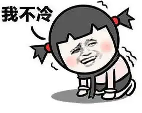 一夜入冬打得人措手不及柳州的秋天去哪了
