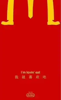 麦当劳改名金拱门网友恶搞
