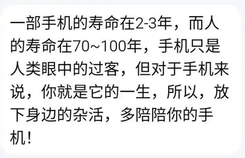 奇葩搞笑趣图君子报仇,多久都不算晚
