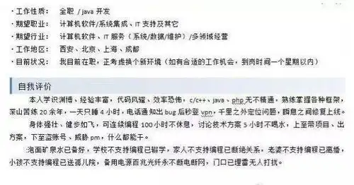 让你笑喷的it趣图只有互联网人才能看懂
